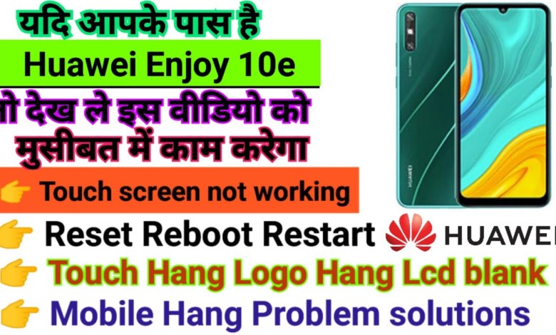 Huawei Enjoy 10e Touch screen not working Touch Hang Huawei Enjoy 10e Touch screen not working Touch Hang