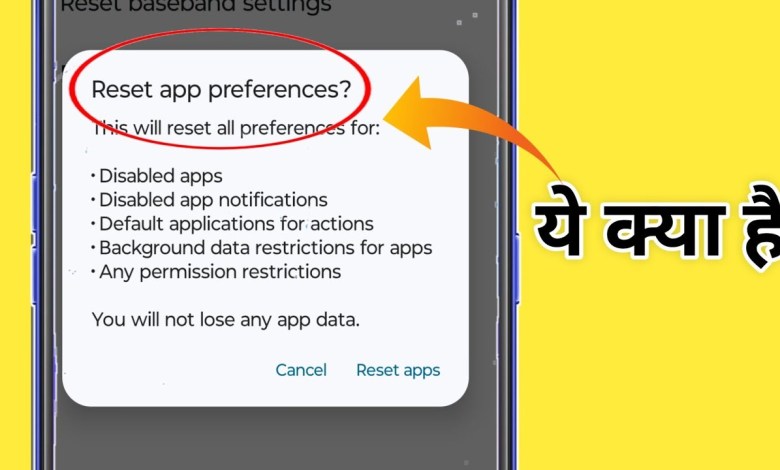What is Reset app preferences in Android | Phone me What is Reset app preferences in Android | Phone me