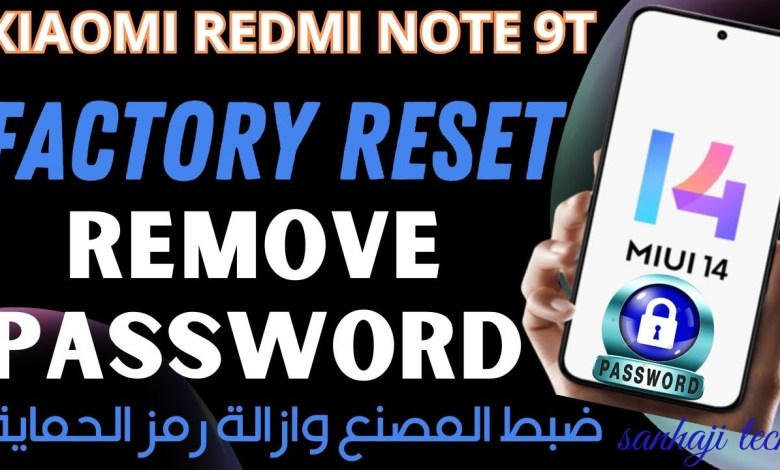 How to Hard Reset XIAOMI Redmi Note 9T Bypass Screen How to Hard Reset XIAOMI Redmi Note 9T Bypass Screen
