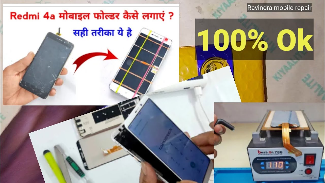 How to change touch in MI Redmi5 A phone How to change touch in MI Redmi5 A phone