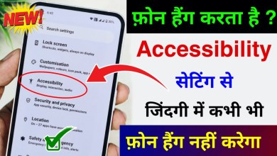 Due to accessibility setting the mobile will never hang. Due to accessibility setting the mobile will never hang.