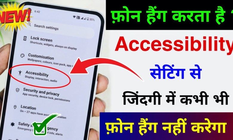 Due to accessibility setting the mobile will never hang. Due to accessibility setting the mobile will never hang.