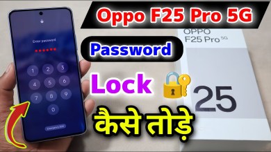 Oppo F25 Pro 5G Password Remove || Oppo All Phone Hard Oppo F25 Pro 5G Password Remove || Oppo All Phone Hard