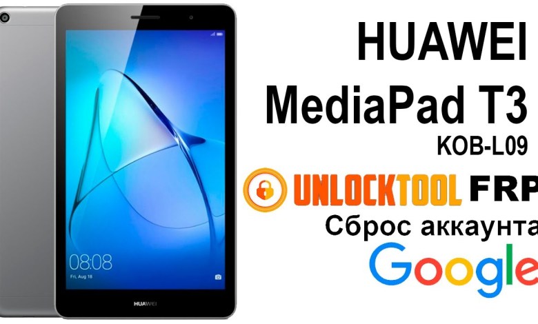 HUAWEI MediaPad T3 KOB-L09. Unlock tool Account reset HUAWEI MediaPad T3 KOB-L09. Unlock tool Account reset