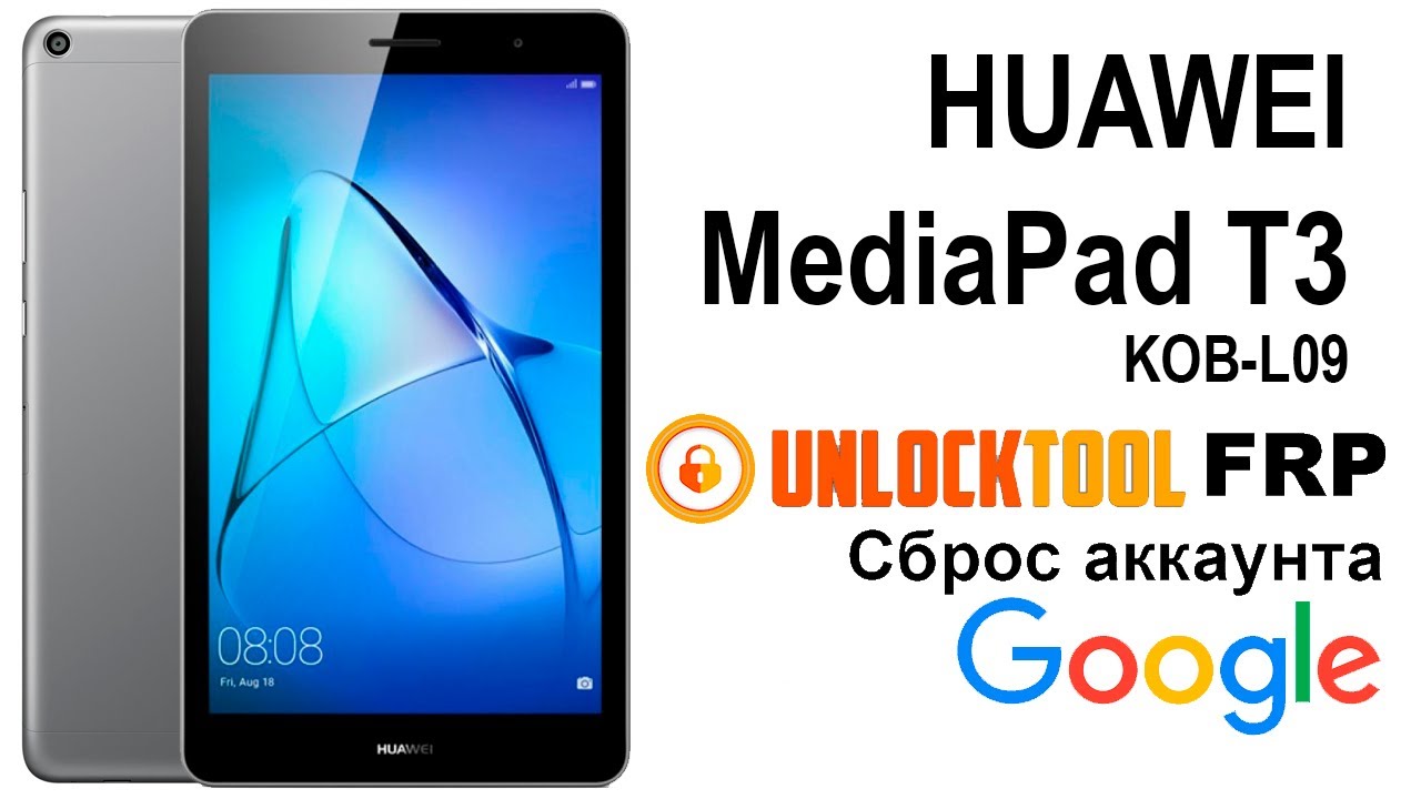 HUAWEI MediaPad T3 KOB-L09. Unlock tool Account reset HUAWEI MediaPad T3 KOB-L09. Unlock tool Account reset