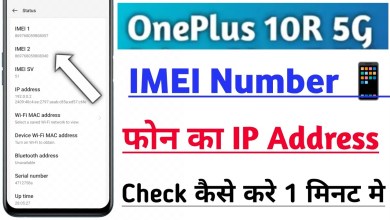 OnePlus 10R 5G Me Phone Ka IMEI Number Aur IP Address OnePlus 10R 5G Me Phone Ka IMEI Number Aur IP Address