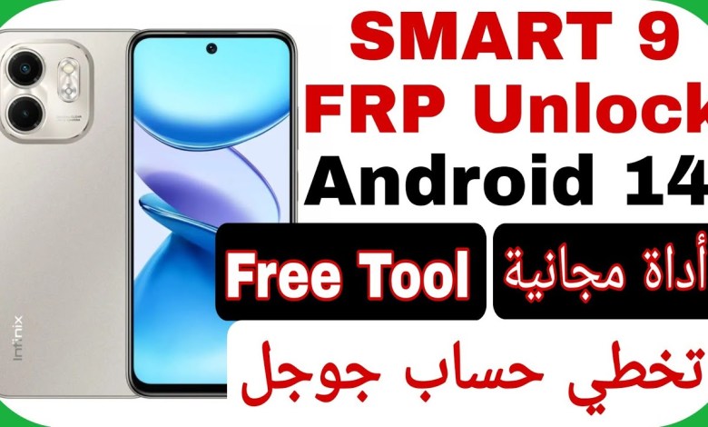 Get Curious About the Infinix Smart 9 (X6532) FRP Bypass Tool for Android 14: Free Download Offer! Get Curious About the Infinix Smart 9 (X6532) FRP Bypass Tool for Android 14: Free Download Offer!