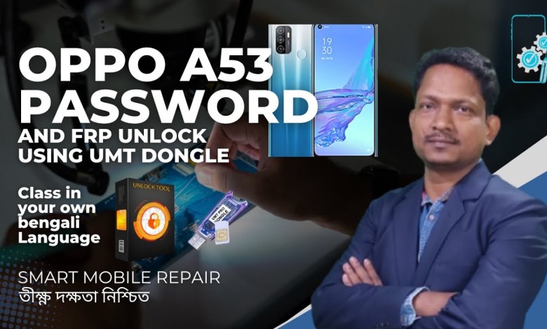 Oppo a53 Password and FRP Unlock using UMT Dongle | Oppo a53 Password and FRP Unlock using UMT Dongle |