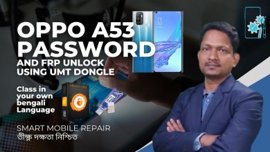 Oppo a53 Password and FRP Unlock using UMT Dongle | Oppo a53 Password and FRP Unlock using UMT Dongle |