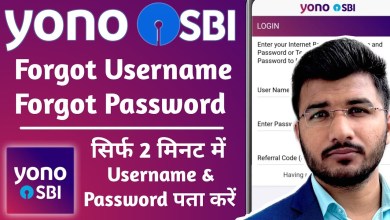Yono SBI forgot username and password 2024 | How to Yono SBI forgot username and password 2024 | How to