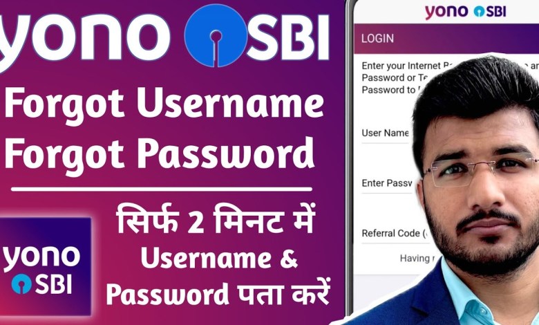 Yono SBI forgot username and password 2024 | How to Yono SBI forgot username and password 2024 | How to
