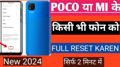 Which phone is Poco or Mi? How to full reset the phone? Which phone is Poco or Mi? How to full reset the phone?