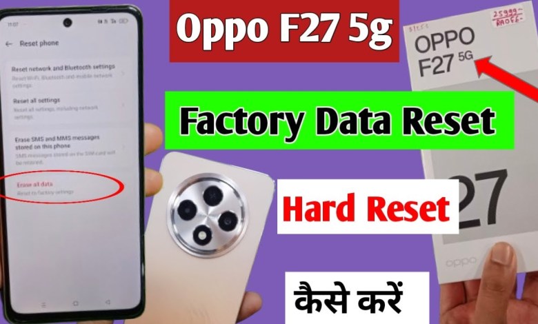 Oppo f27 5g me factory data reset kaise kare / Oppo f27 Oppo f27 5g me factory data reset kaise kare / Oppo f27