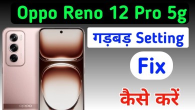Oppo Reno 12 Pro 5g me setting reset kaise kare/Oppo Oppo Reno 12 Pro 5g me setting reset kaise kare/Oppo
