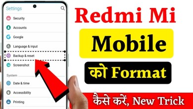 how to format redmi phone || mi mobile ko factory how to format redmi phone || mi mobile ko factory