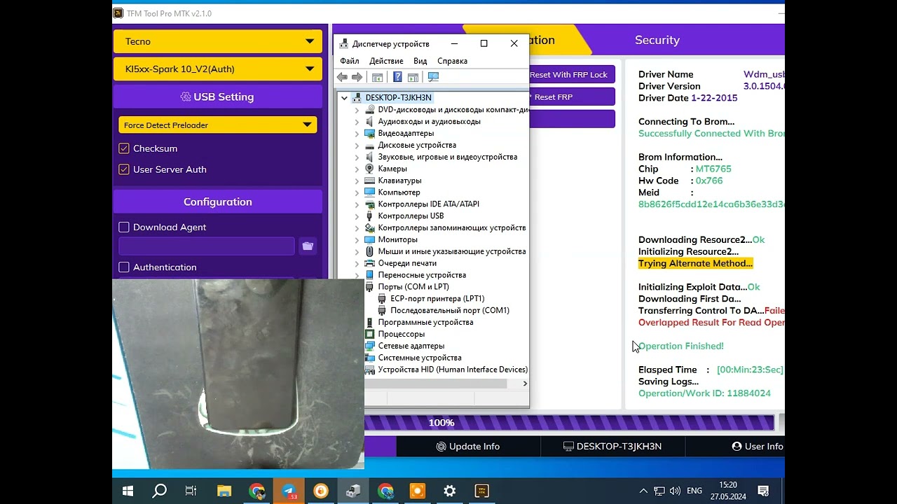 TECNO SPARK 10/ удалить гугл аккаунт/FRP TECNO SPARK 10/ удалить гугл аккаунт/FRP
