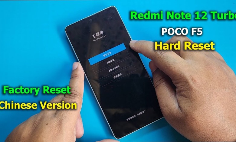 Redmi Note 12 Turbo / POCO F5 Hard Reset | Chinese Redmi Note 12 Turbo / POCO F5 Hard Reset | Chinese