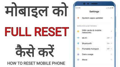 how to reset phone | How to reset mobile? mi how to reset phone | How to reset mobile? mi