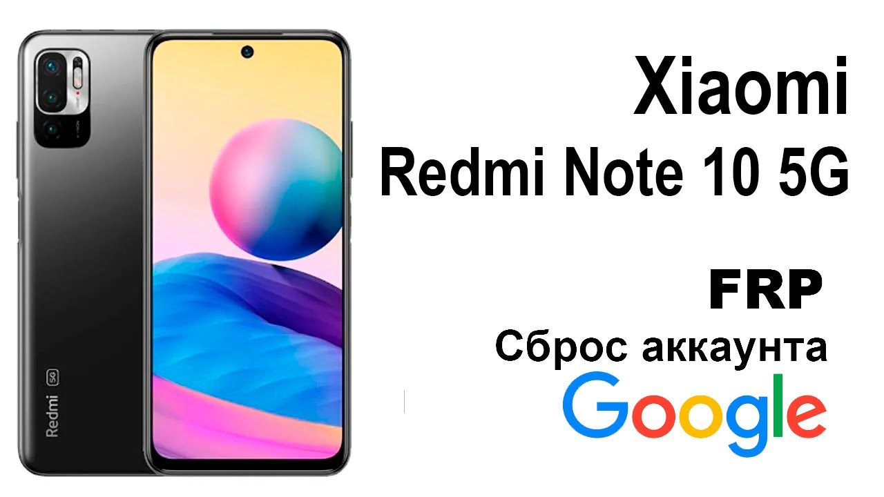 Xiaomi Redmi Note 10. Google account reset FRP Xiaomi Redmi Note 10. Google account reset FRP