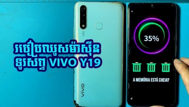 How to reset storage vivo Y19-How to clear mobile phone How to reset storage vivo Y19-How to clear mobile phone