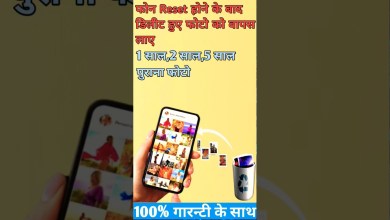 Recover deleted photos after resetting the phone Recover deleted photos after resetting the phone