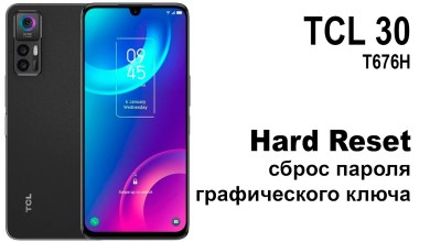 TCL 30 (T676H). Resetting the graphic key or password. TCL 30 (T676H). Resetting the graphic key or password.