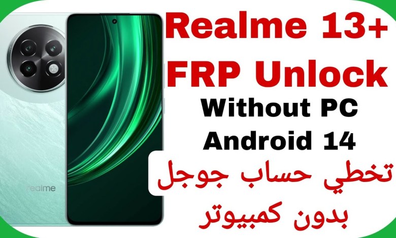 Unlock Realme 13 Plus (RMX5000) FRP Without PC – Discover the New Method! Unlock Realme 13 Plus (RMX5000) FRP Without PC – Discover the New Method!