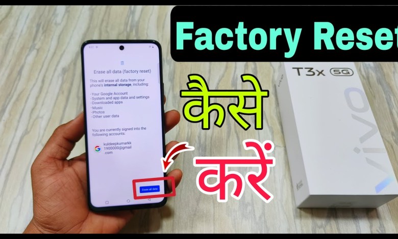 How To Reset Vivo T3x 5G | How To Factory Reset Vivo How To Reset Vivo T3x 5G | How To Factory Reset Vivo