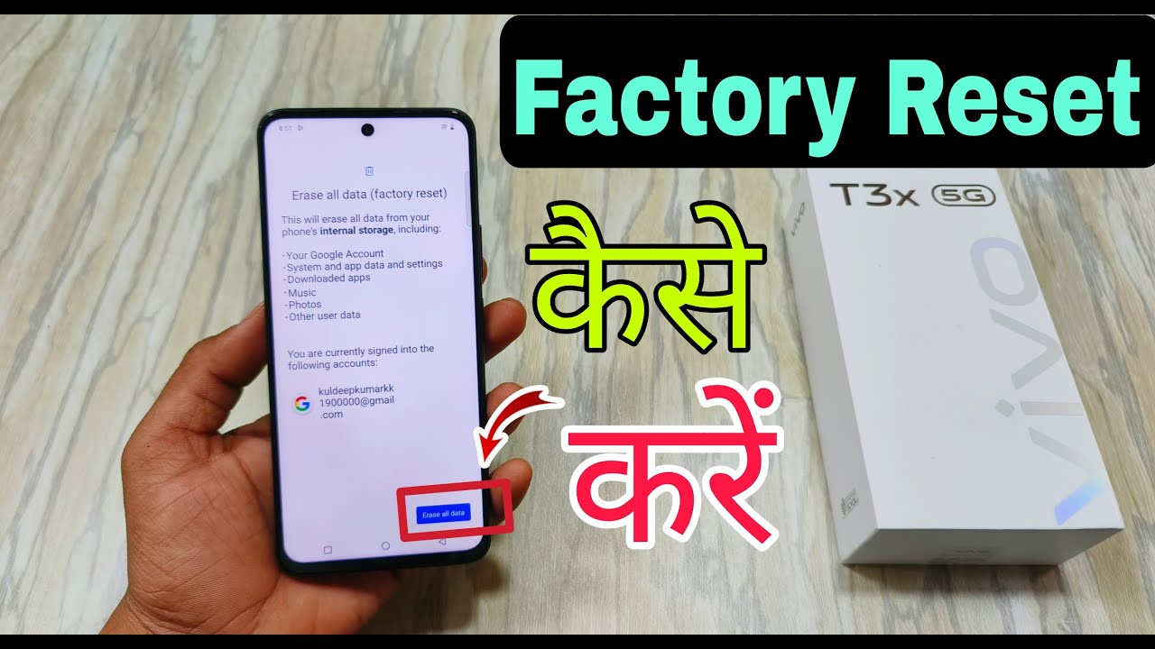 How To Reset Vivo T3x 5G | How To Factory Reset Vivo How To Reset Vivo T3x 5G | How To Factory Reset Vivo