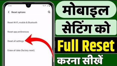 Curious about how to reset all settings on your mobile device? Learn how to reset mobile settings here. Curious about how to reset all settings on your mobile device? Learn how to reset mobile settings here.