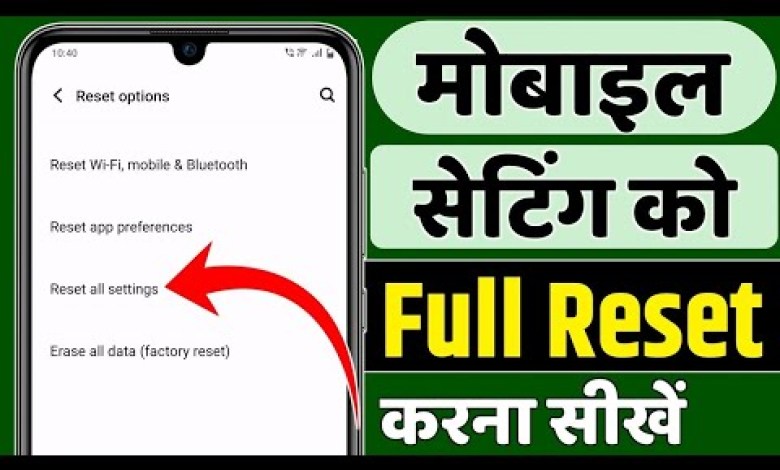 Curious about how to reset all settings on your mobile device? Learn how to reset mobile settings here. Curious about how to reset all settings on your mobile device? Learn how to reset mobile settings here.