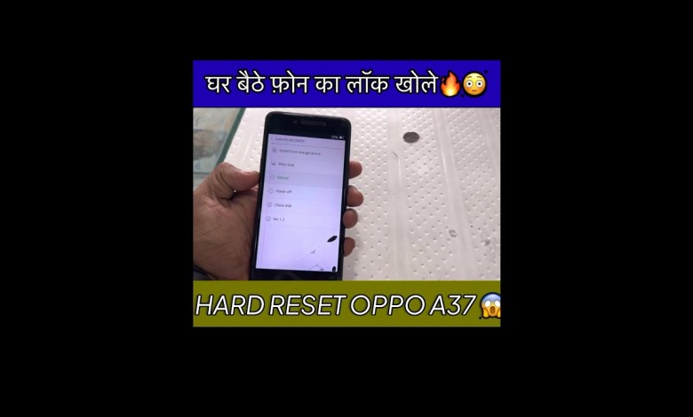 OPPO A37 HARD RESET || HOW TO HARD RESET | LOCK KAISE OPPO A37 HARD RESET || HOW TO HARD RESET | LOCK KAISE