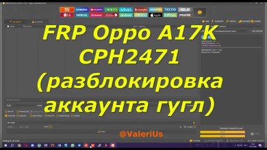 FRP Oppo A17K CPH2471 Reset Google Account. Unlocktool. FRP Oppo A17K CPH2471 Reset Google Account. Unlocktool.
