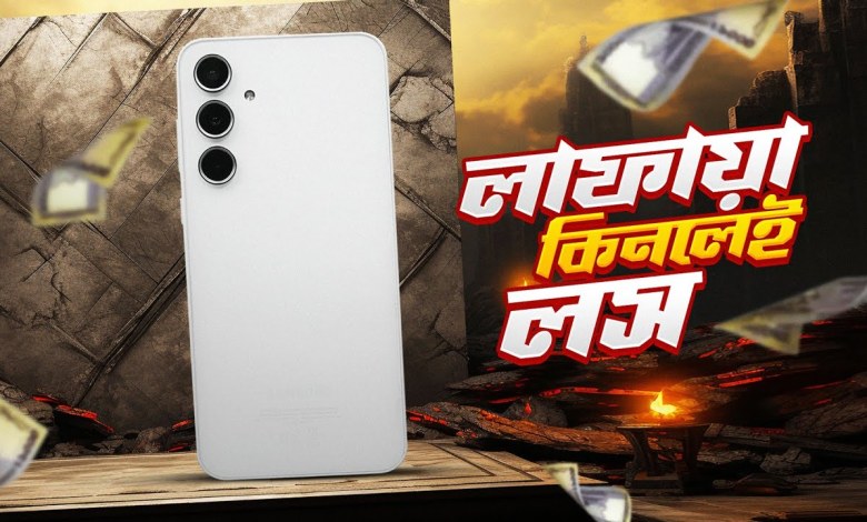 Samsung Galaxy A35 Review – Eye candy or water? Samsung Galaxy A35 Review – Eye candy or water?