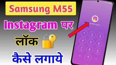 How to lock Instagram on Samsung M55 5g? How to lock Instagram on Samsung M55 5g?