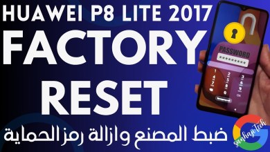Factory Reset Remove Pattern Pin Password Huawei P8 Factory Reset Remove Pattern Pin Password Huawei P8