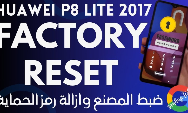 Factory Reset Remove Pattern Pin Password Huawei P8 Factory Reset Remove Pattern Pin Password Huawei P8