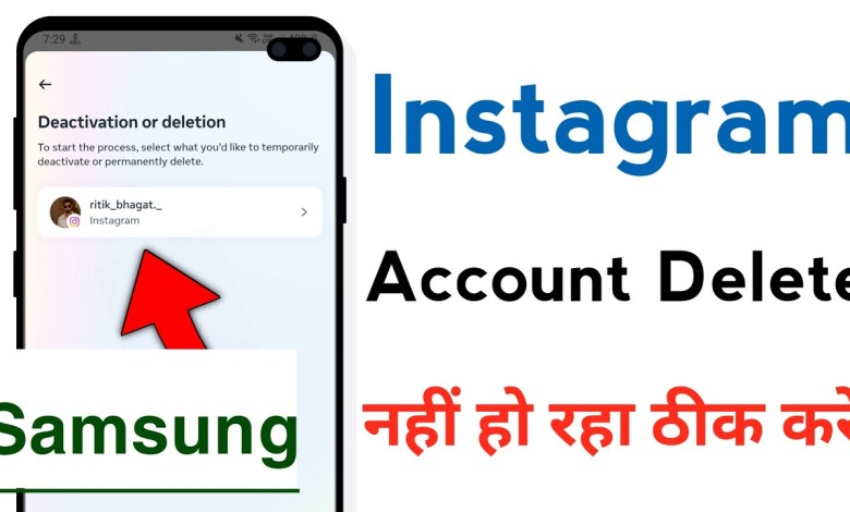 Instagram Account Delete Problem Solve in Samsung Instagram Account Delete Problem Solve in Samsung