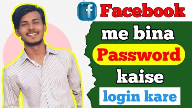 What to do if you forgot your Facebook password? facebook What to do if you forgot your Facebook password? facebook