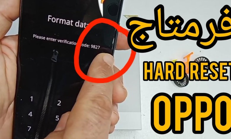 How do I formatage OPPO hard reset A78 phone? How do I formatage OPPO hard reset A78 phone?