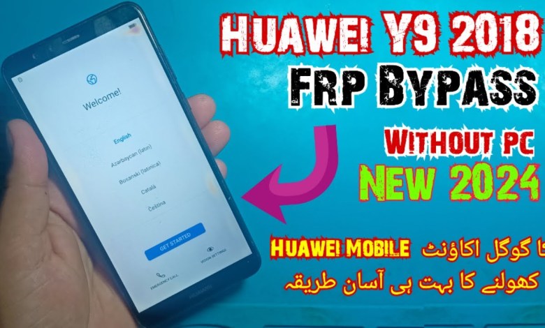Huawei Y9 2018 frp bypass 2024 |Huawei y9 prime frp Huawei Y9 2018 frp bypass 2024 |Huawei y9 prime frp