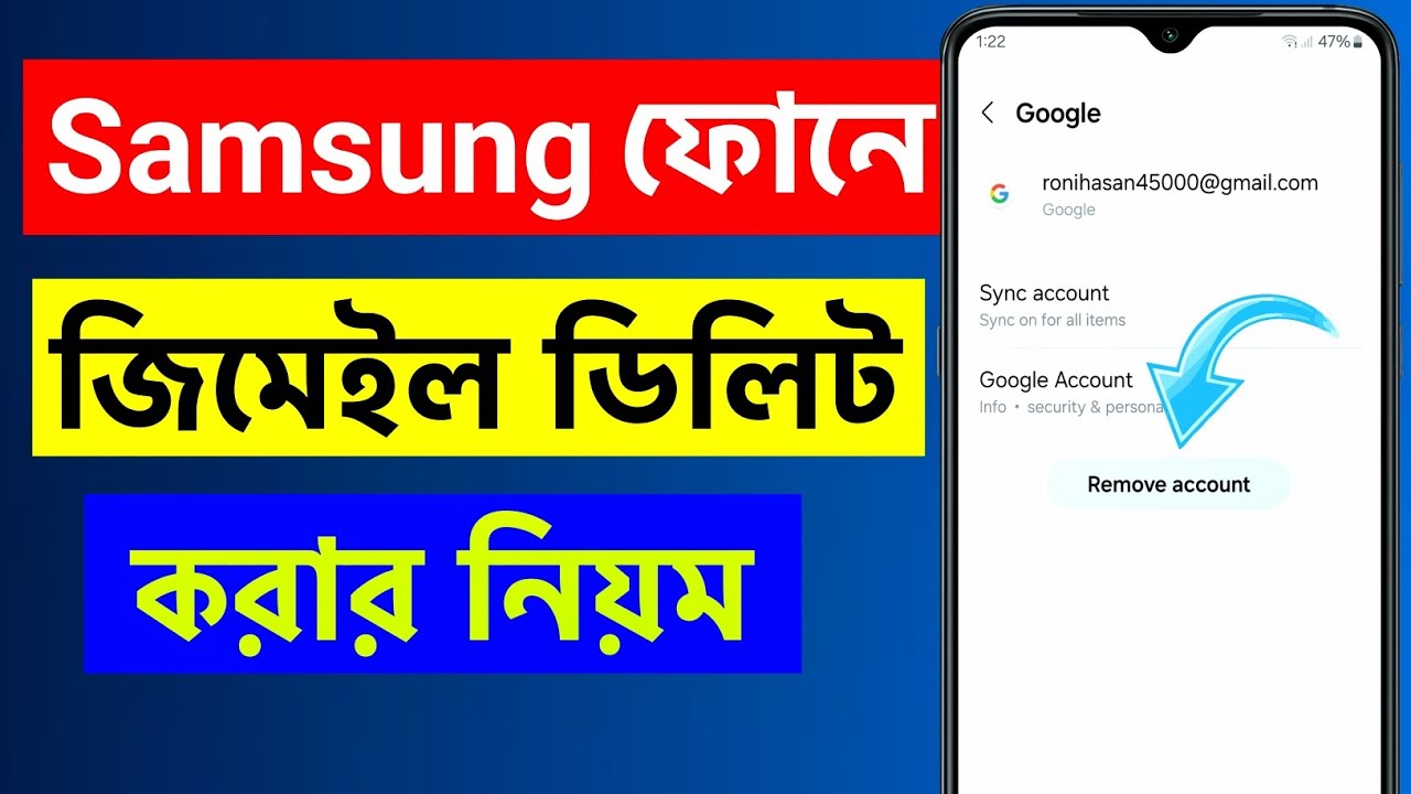 How To Delete or Remove Gmail Account From Samsung How To Delete or Remove Gmail Account From Samsung