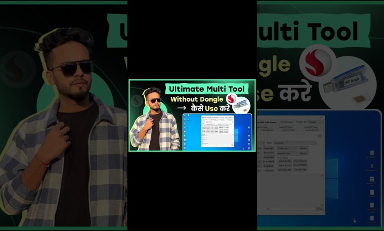Umt Tool Without Dongle Kaise Use Kare 2024 Me || How Umt Tool Without Dongle Kaise Use Kare 2024 Me || How