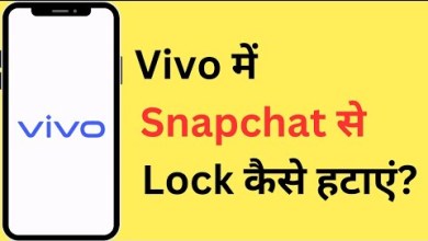 How to remove Snapchat lock in Vivo? How To Remove How to remove Snapchat lock in Vivo? How To Remove