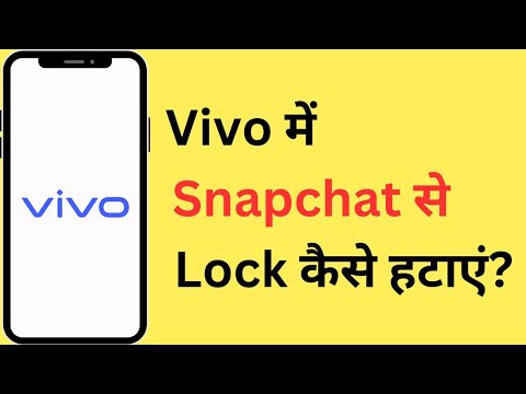 How to remove Snapchat lock in Vivo? How To Remove How to remove Snapchat lock in Vivo? How To Remove