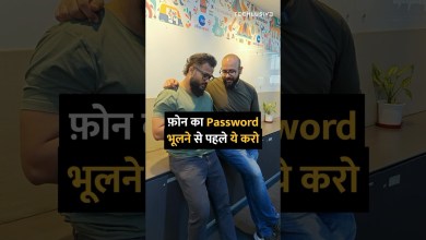 फ़ोन का password भूल जाओ तो काम आयेगी ये trick #shorts फ़ोन का password भूल जाओ तो काम आयेगी ये trick #shorts