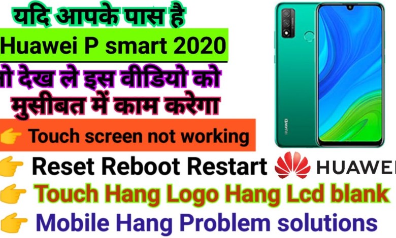 Huawei P smart 2020 Touch screen not working Touch Hang Huawei P smart 2020 Touch screen not working Touch Hang