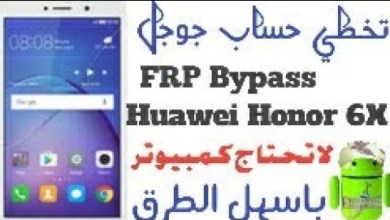 FRP Bypass HONOR 6X. Skip. Manual Google Honor account without FRP Bypass HONOR 6X. Skip. Manual Google Honor account without