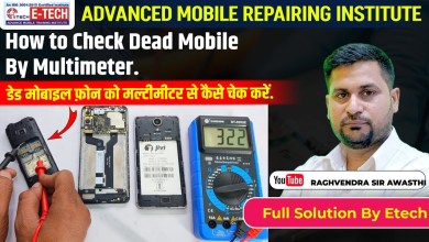 How to check dead mobile by Multimeter. dead mobile phone How to check dead mobile by Multimeter. dead mobile phone
