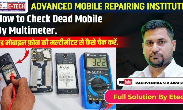 How to check dead mobile by Multimeter. dead mobile phone How to check dead mobile by Multimeter. dead mobile phone